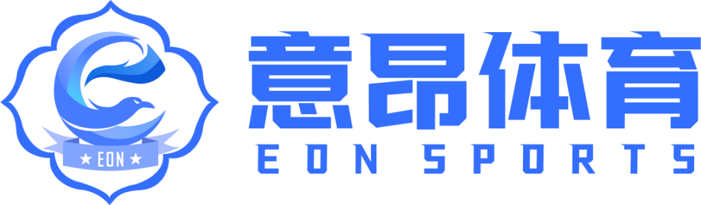 意昂体育